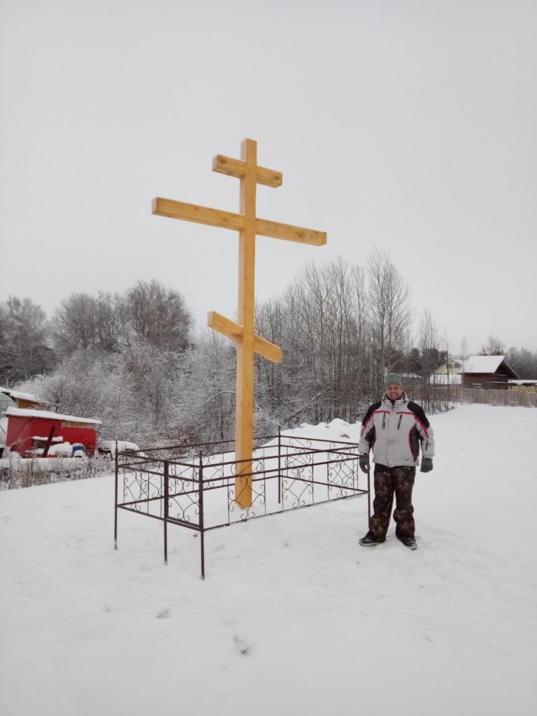 Подготовка и установка Креста на месте строительства